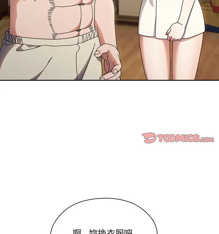 25 老大! 请把女儿交给我!_老大! 请把女儿交给我!