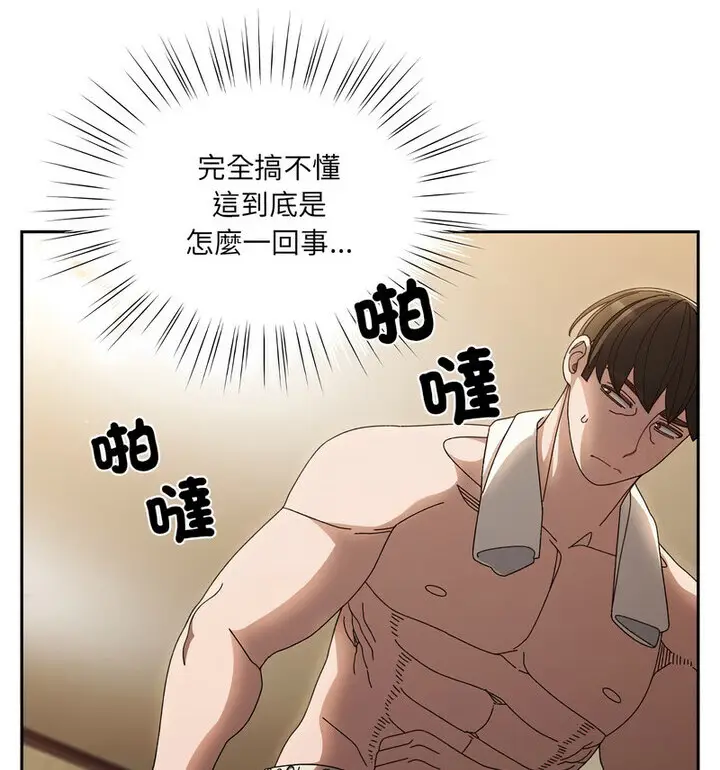 25 老大! 请把女儿交给我!_老大! 请把女儿交给我!