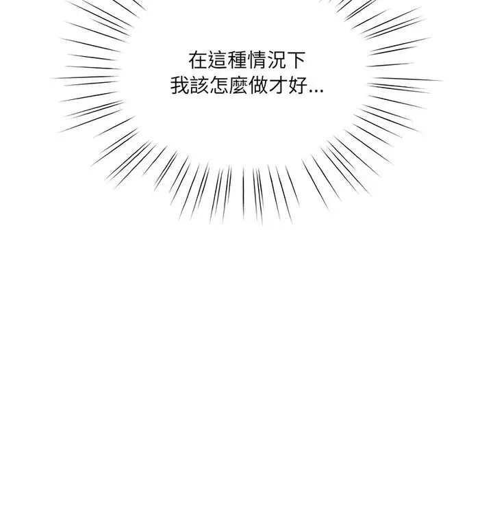 25 老大! 请把女儿交给我!_老大! 请把女儿交给我!