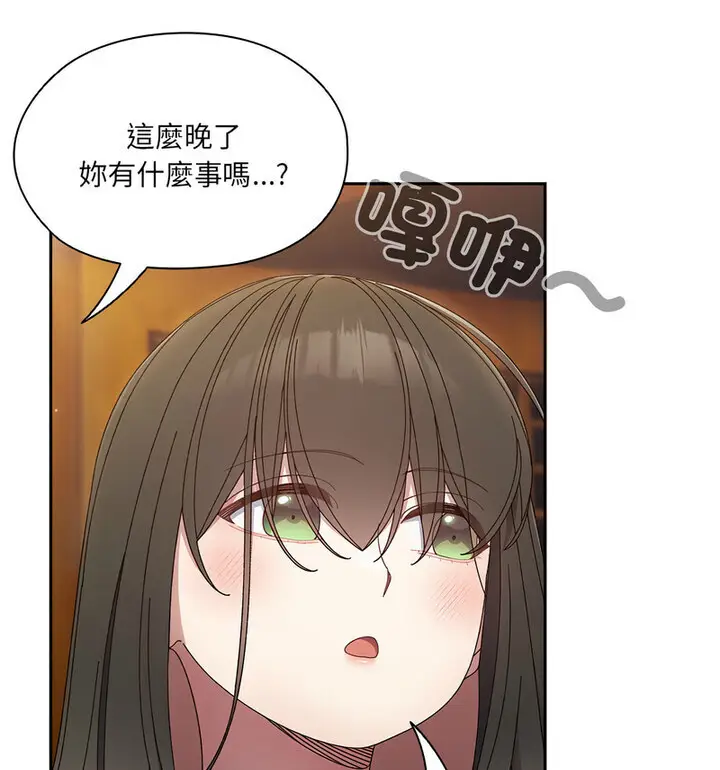25 老大! 请把女儿交给我!_老大! 请把女儿交给我!