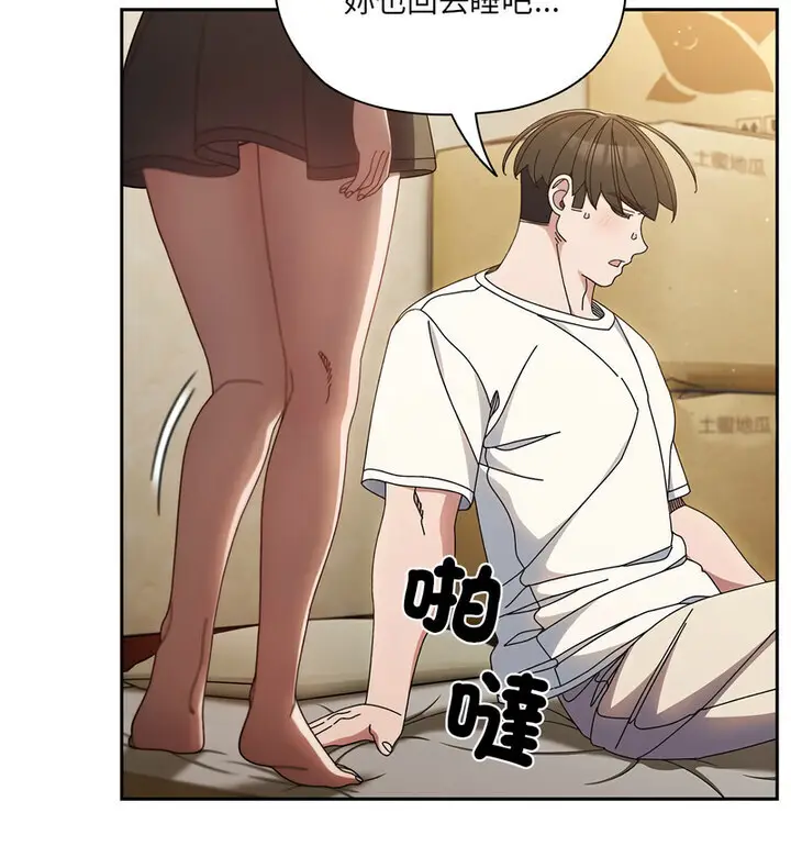 25 老大! 请把女儿交给我!_老大! 请把女儿交给我!