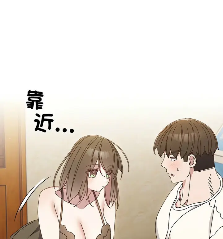 25 老大! 请把女儿交给我!_老大! 请把女儿交给我!