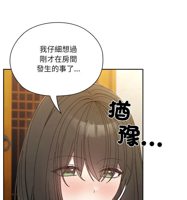 25 老大! 请把女儿交给我!_老大! 请把女儿交给我!