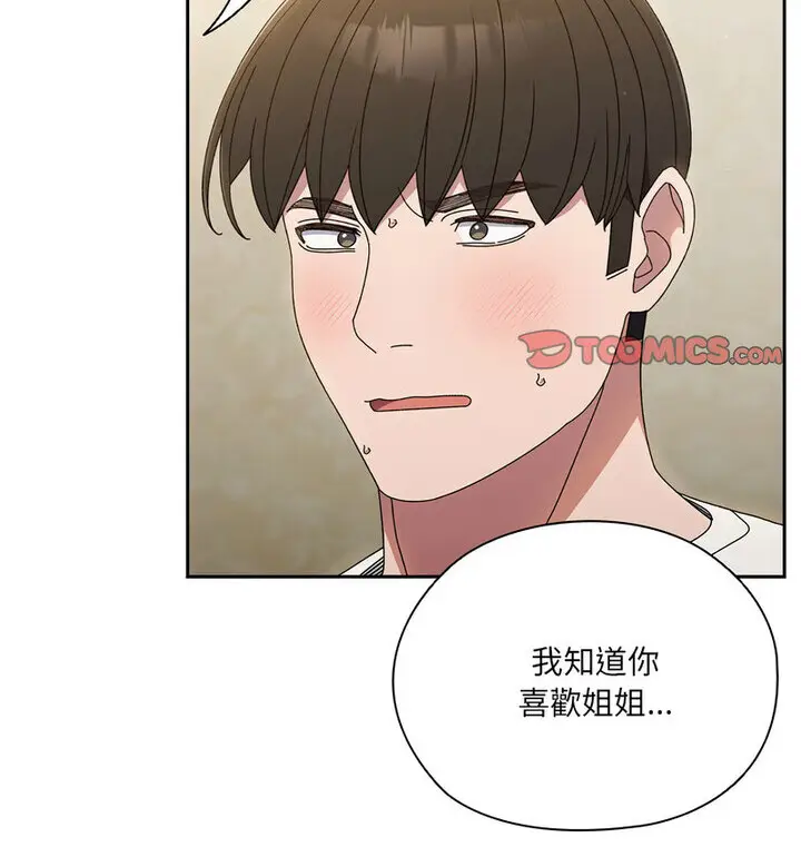 25 老大! 请把女儿交给我!_老大! 请把女儿交给我!