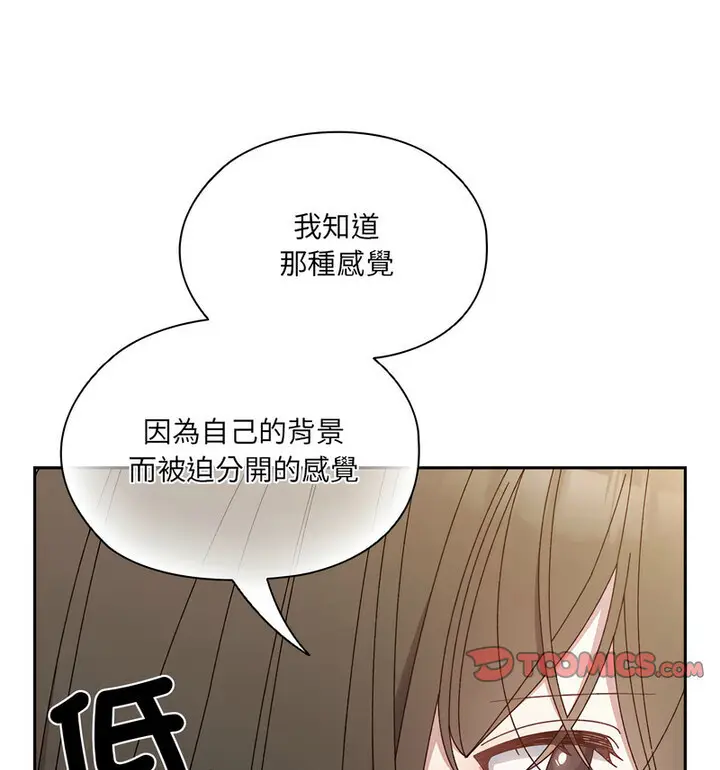25 老大! 请把女儿交给我!_老大! 请把女儿交给我!