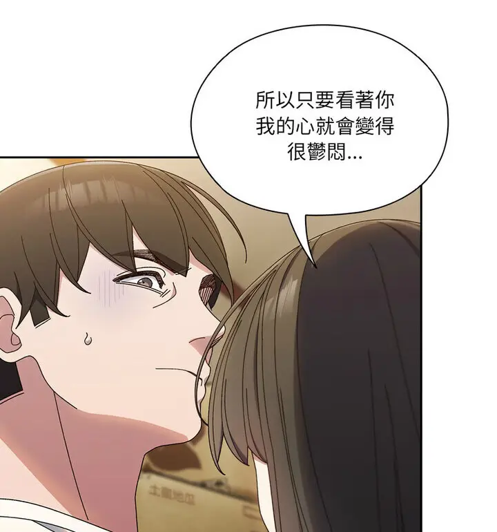 25 老大! 请把女儿交给我!_老大! 请把女儿交给我!