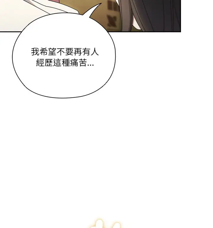 25 老大! 请把女儿交给我!_老大! 请把女儿交给我!