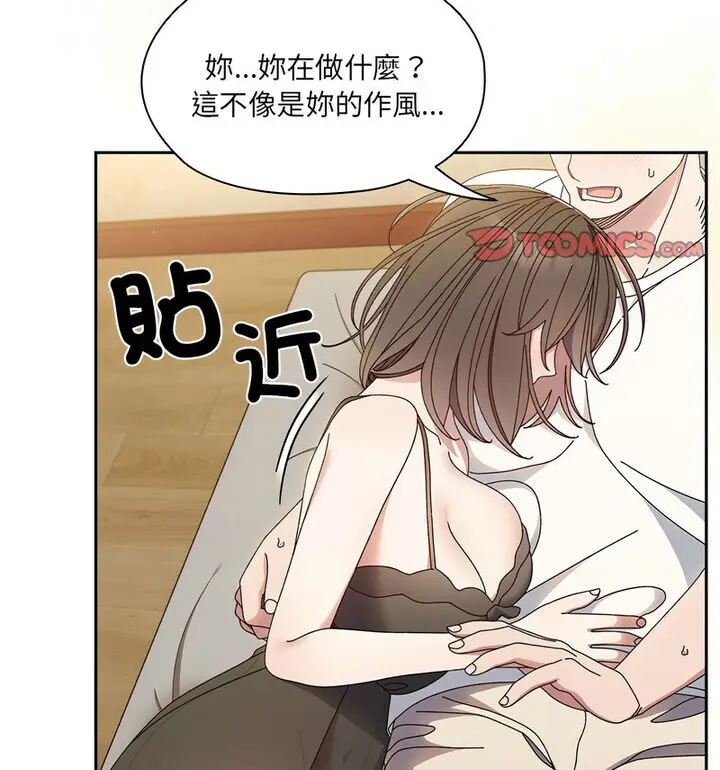 25 老大! 请把女儿交给我!_老大! 请把女儿交给我!