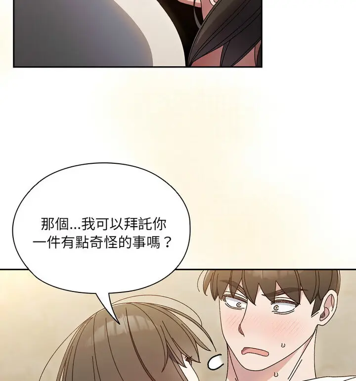 25 老大! 请把女儿交给我!_老大! 请把女儿交给我!