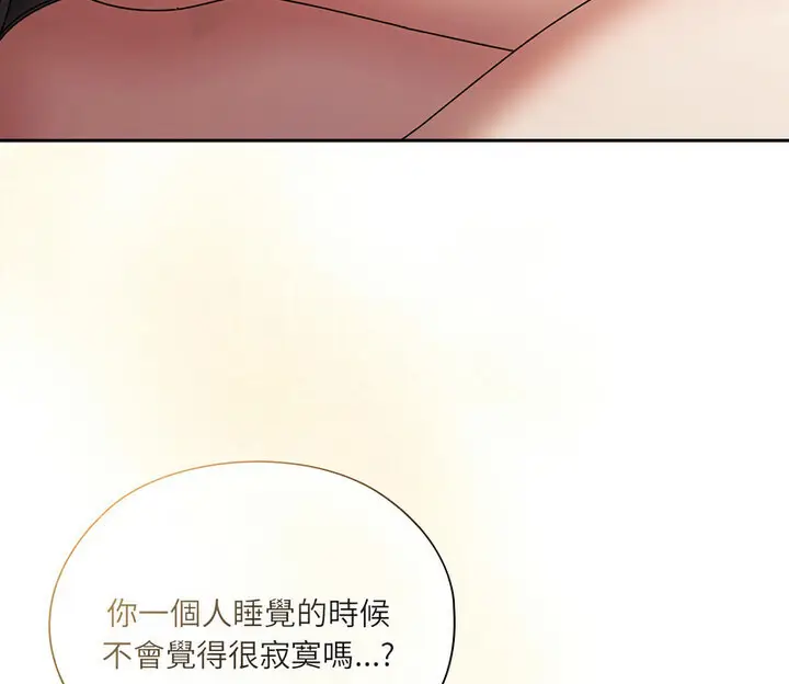 25 老大! 请把女儿交给我!_老大! 请把女儿交给我!