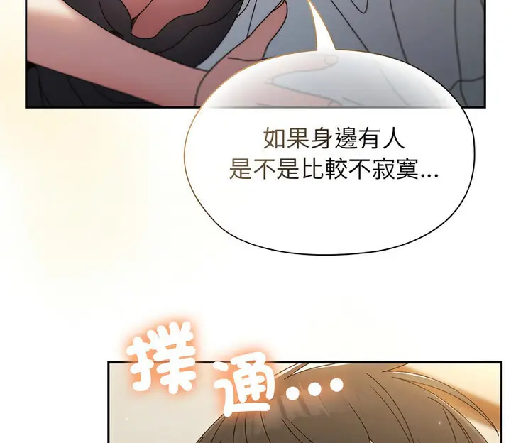25 老大! 请把女儿交给我!_老大! 请把女儿交给我!