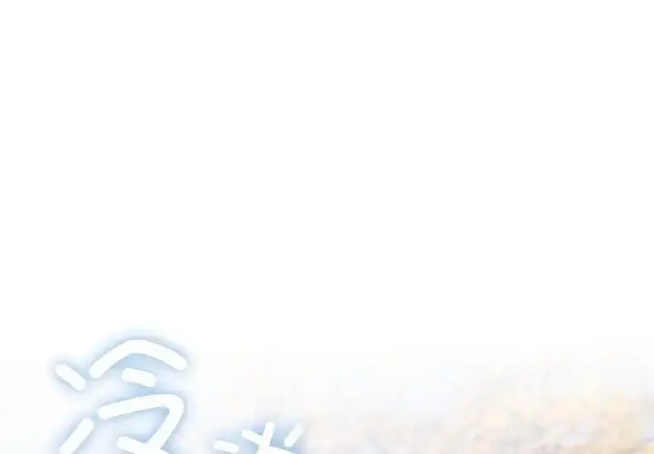 24 老大! 请把女儿交给我!_老大! 请把女儿交给我!