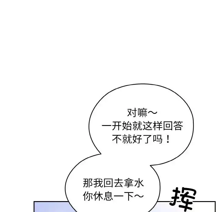24 老大! 请把女儿交给我!_老大! 请把女儿交给我!