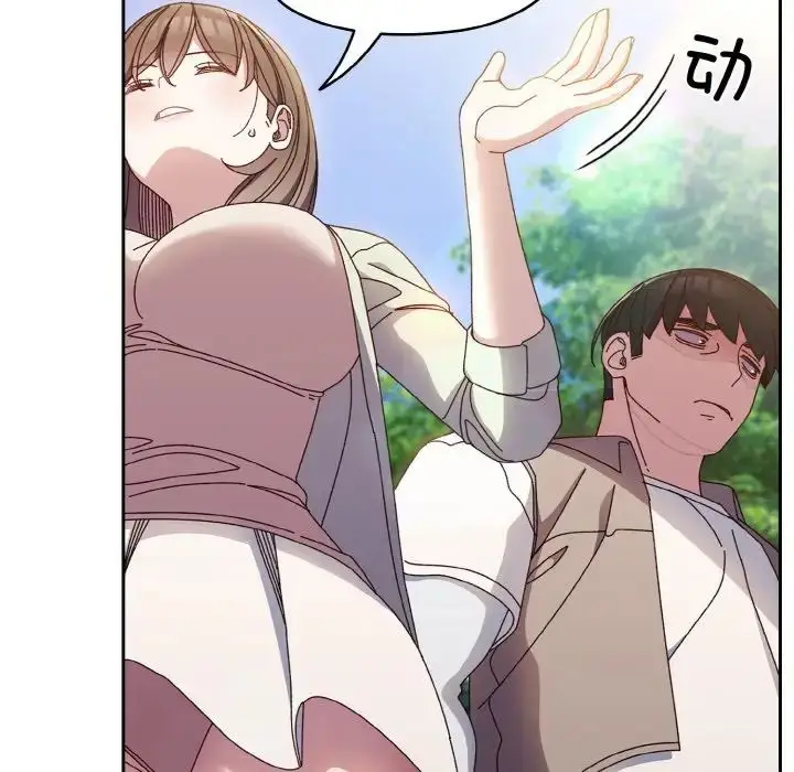 24 老大! 请把女儿交给我!_老大! 请把女儿交给我!