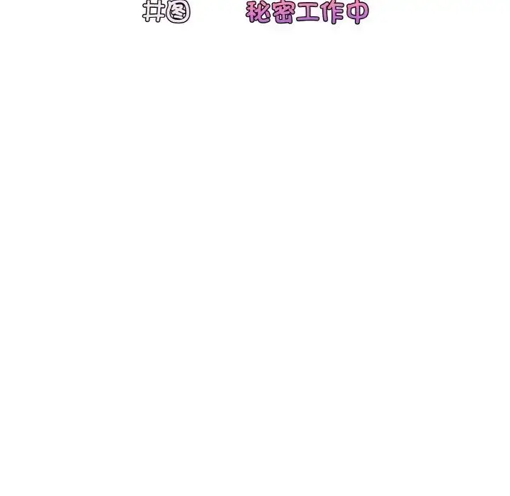 24 老大! 请把女儿交给我!_老大! 请把女儿交给我!