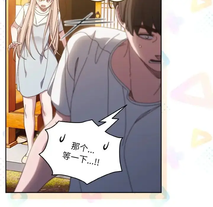 24 老大! 请把女儿交给我!_老大! 请把女儿交给我!