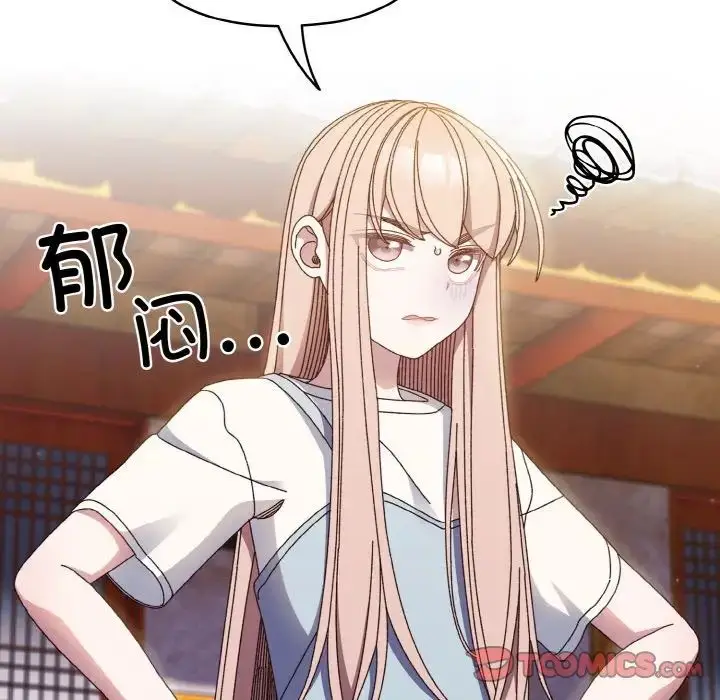 24 老大! 请把女儿交给我!_老大! 请把女儿交给我!