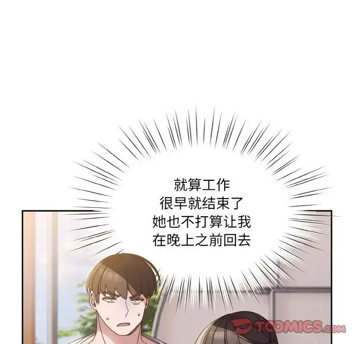 24 老大! 请把女儿交给我!_老大! 请把女儿交给我!