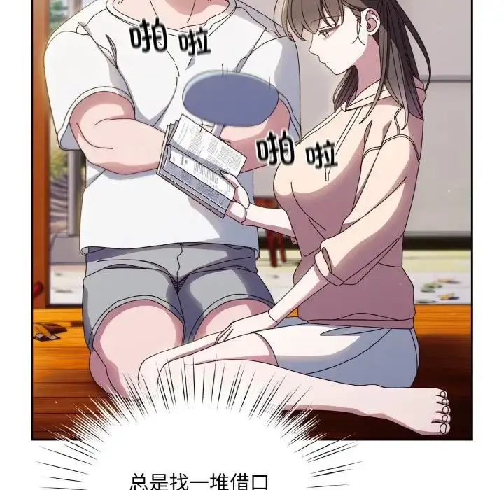 24 老大! 请把女儿交给我!_老大! 请把女儿交给我!
