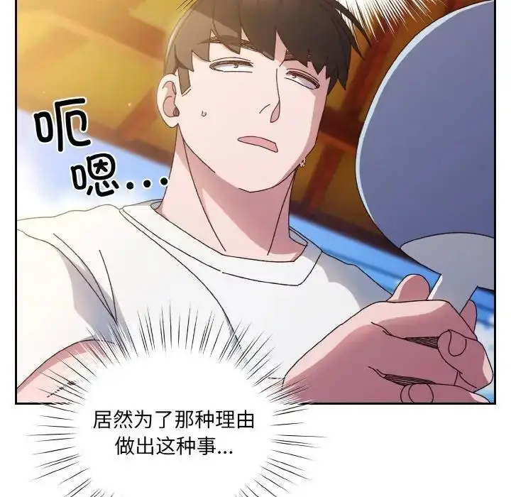 24 老大! 请把女儿交给我!_老大! 请把女儿交给我!