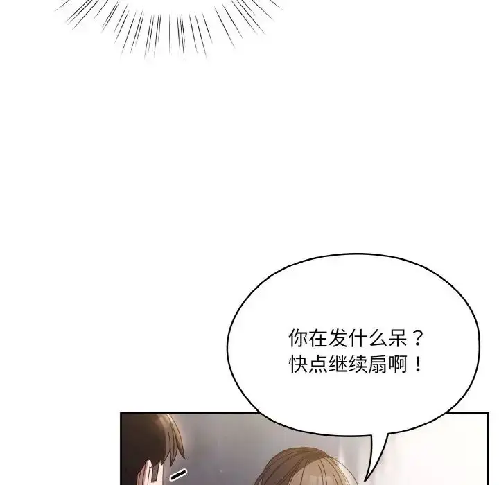 24 老大! 请把女儿交给我!_老大! 请把女儿交给我!