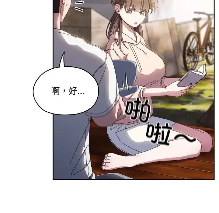 24 老大! 请把女儿交给我!_老大! 请把女儿交给我!