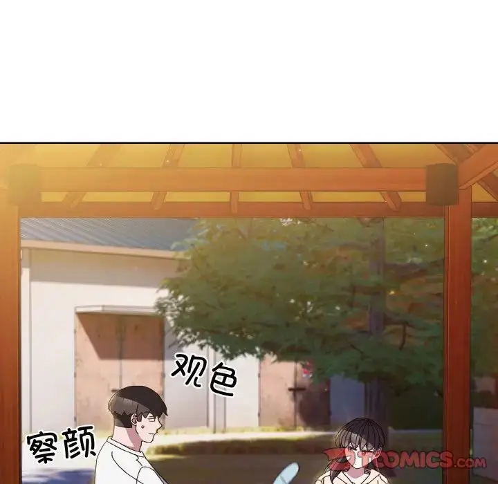 24 老大! 请把女儿交给我!_老大! 请把女儿交给我!