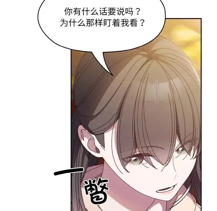 24 老大! 请把女儿交给我!_老大! 请把女儿交给我!
