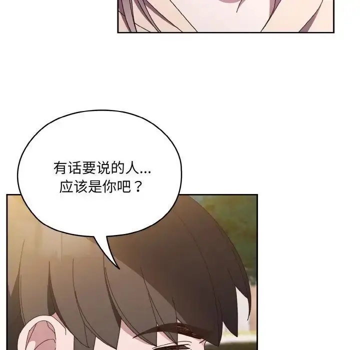 24 老大! 请把女儿交给我!_老大! 请把女儿交给我!