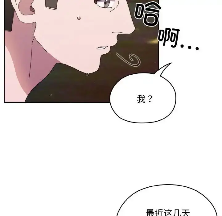 24 老大! 请把女儿交给我!_老大! 请把女儿交给我!