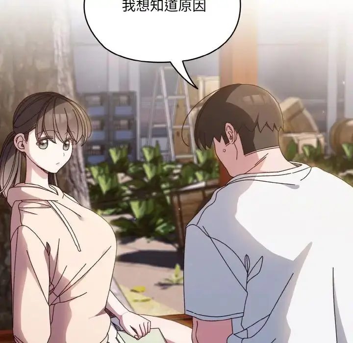 24 老大! 请把女儿交给我!_老大! 请把女儿交给我!