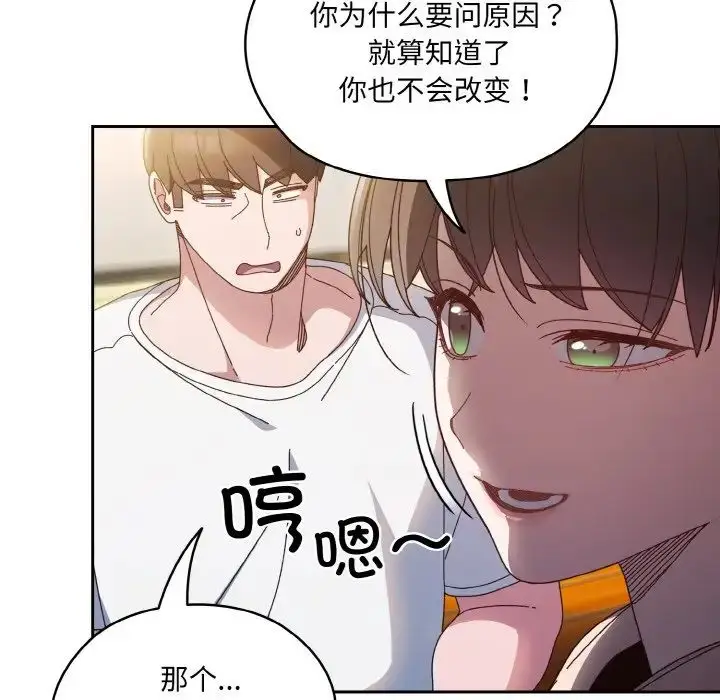 24 老大! 请把女儿交给我!_老大! 请把女儿交给我!