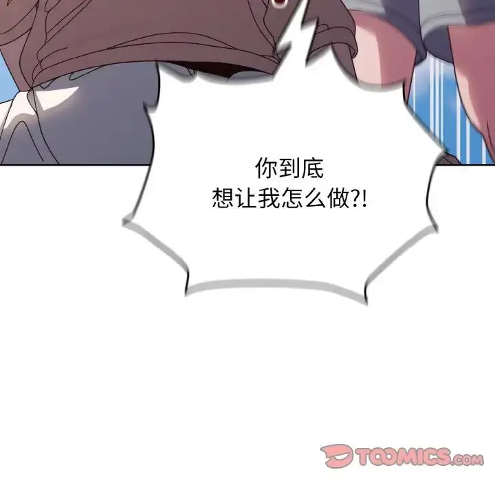 24 老大! 请把女儿交给我!_老大! 请把女儿交给我!