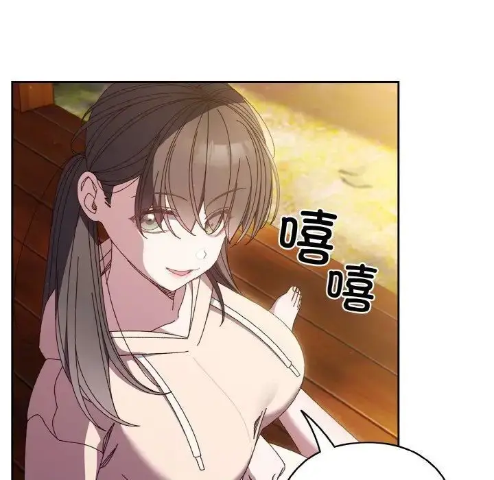 24 老大! 请把女儿交给我!_老大! 请把女儿交给我!