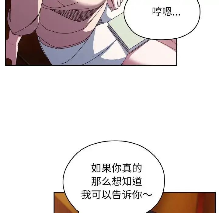 24 老大! 请把女儿交给我!_老大! 请把女儿交给我!