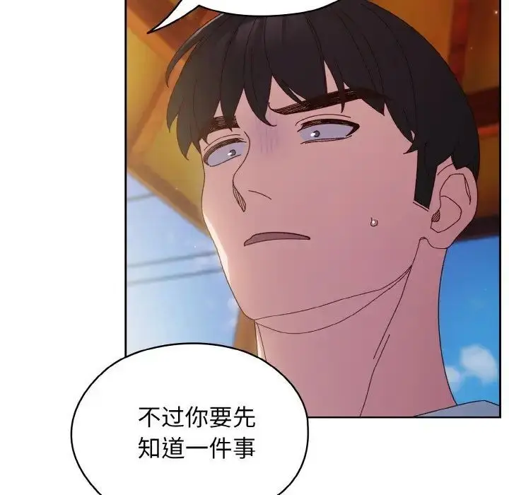 24 老大! 请把女儿交给我!_老大! 请把女儿交给我!
