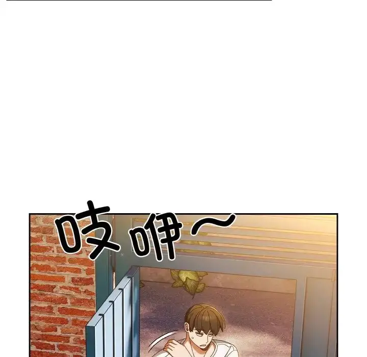 24 老大! 请把女儿交给我!_老大! 请把女儿交给我!