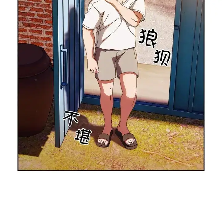 24 老大! 请把女儿交给我!_老大! 请把女儿交给我!