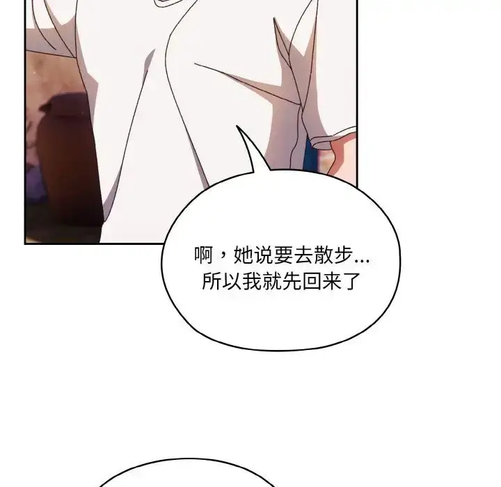 24 老大! 请把女儿交给我!_老大! 请把女儿交给我!