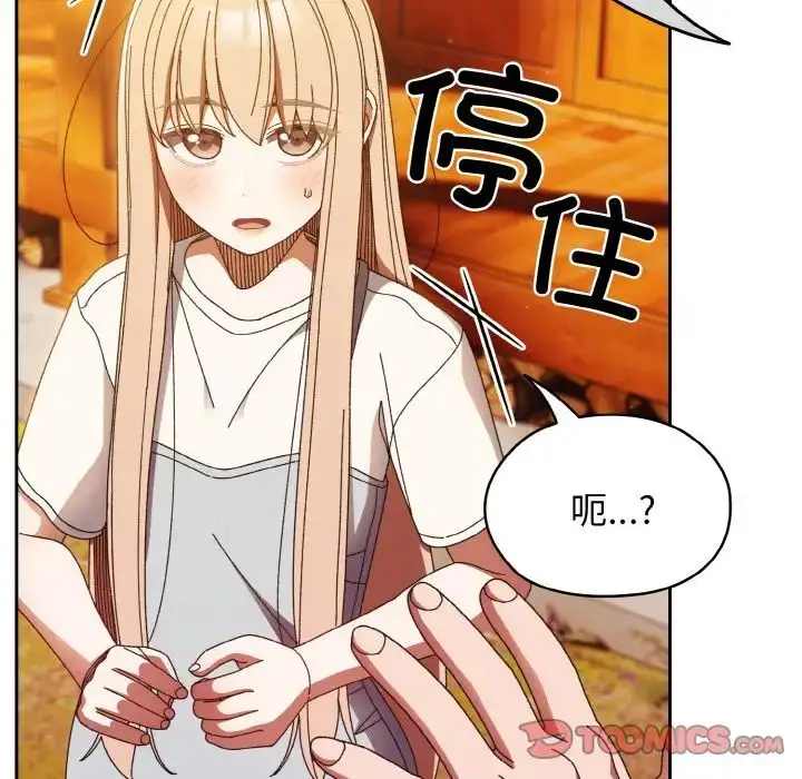 24 老大! 请把女儿交给我!_老大! 请把女儿交给我!