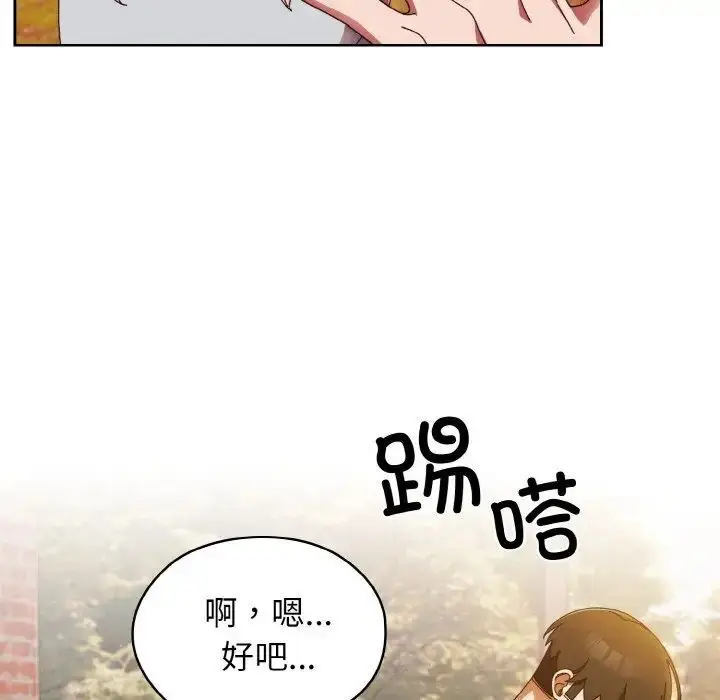 24 老大! 请把女儿交给我!_老大! 请把女儿交给我!