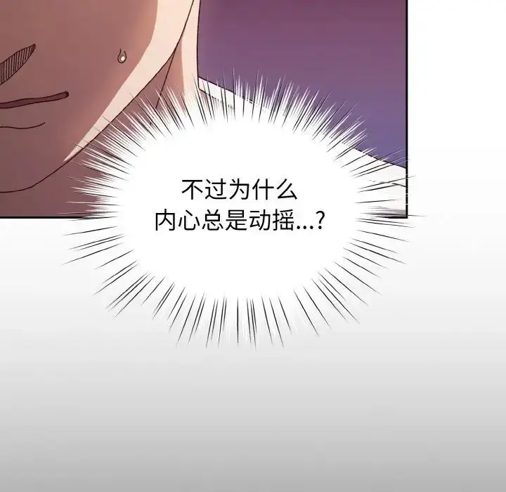 24 老大! 请把女儿交给我!_老大! 请把女儿交给我!