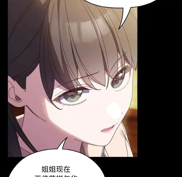 24 老大! 请把女儿交给我!_老大! 请把女儿交给我!