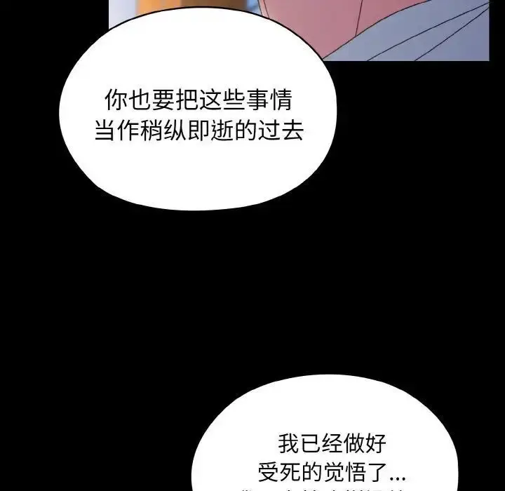 24 老大! 请把女儿交给我!_老大! 请把女儿交给我!