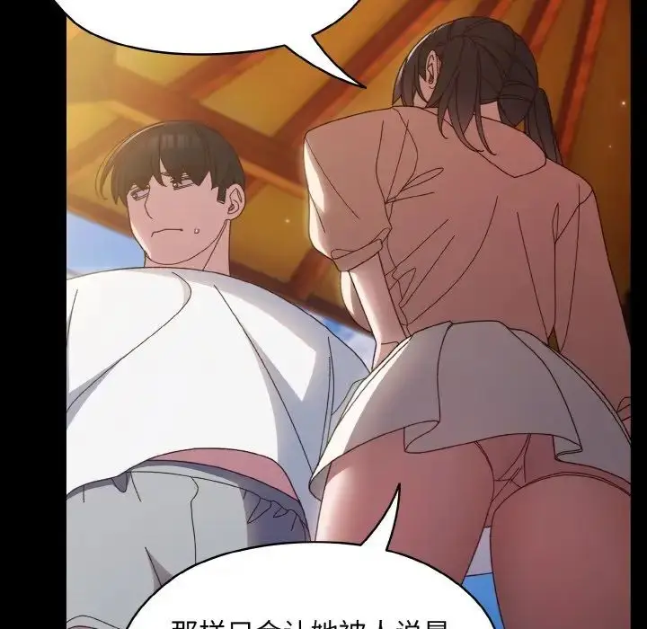24 老大! 请把女儿交给我!_老大! 请把女儿交给我!