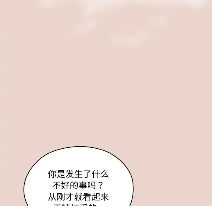 24 老大! 请把女儿交给我!_老大! 请把女儿交给我!
