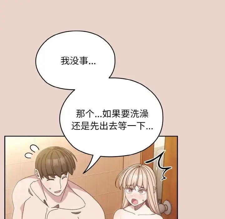 24 老大! 请把女儿交给我!_老大! 请把女儿交给我!