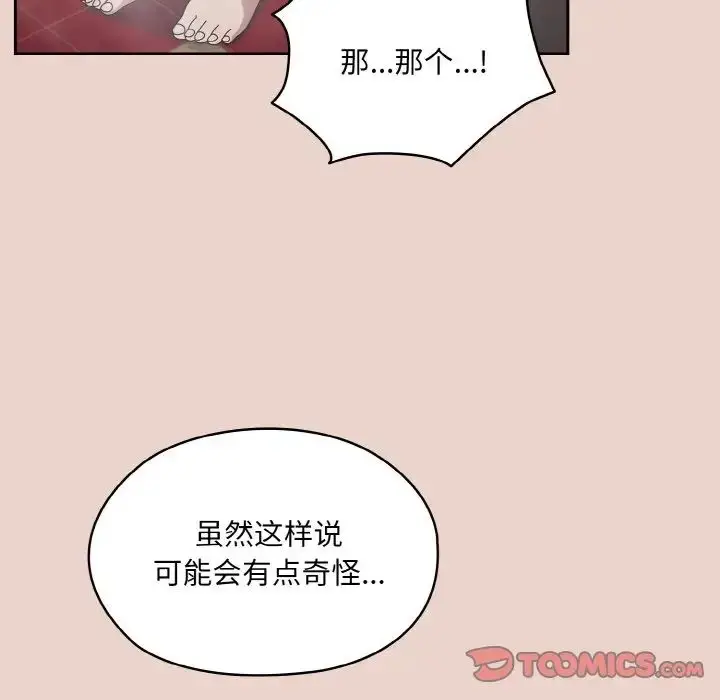 24 老大! 请把女儿交给我!_老大! 请把女儿交给我!
