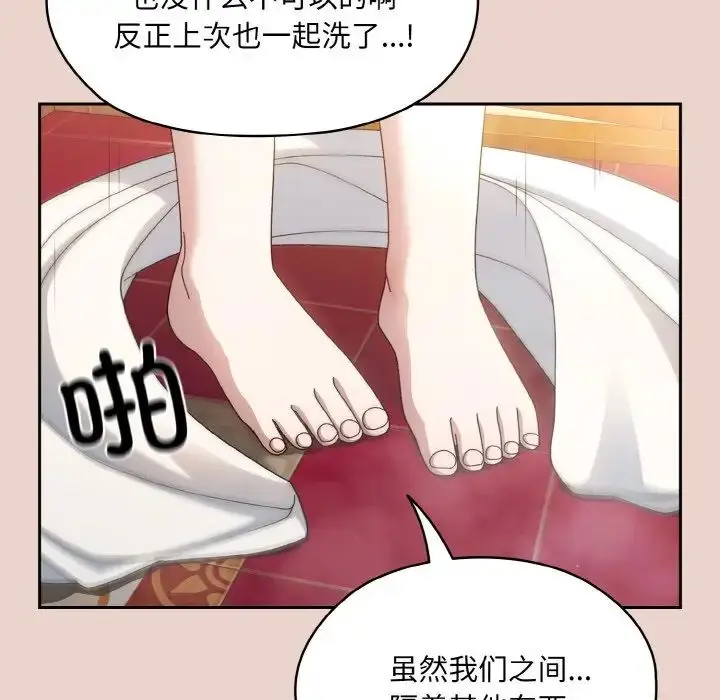 24 老大! 请把女儿交给我!_老大! 请把女儿交给我!