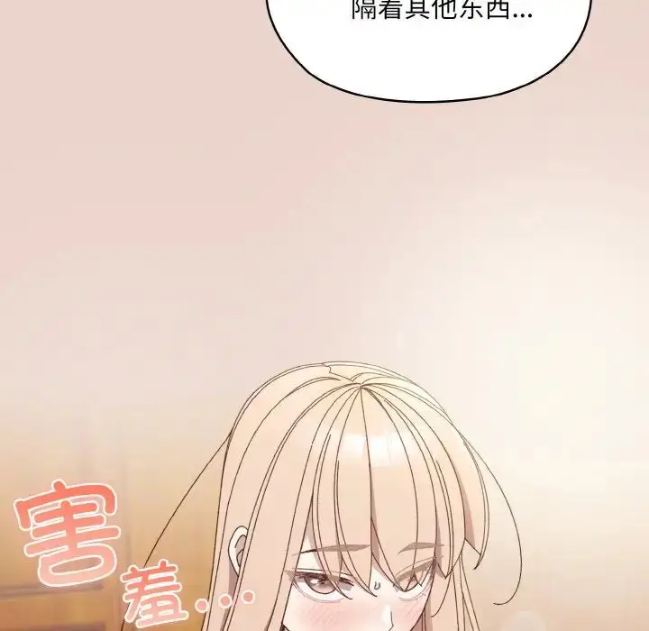 24 老大! 请把女儿交给我!_老大! 请把女儿交给我!